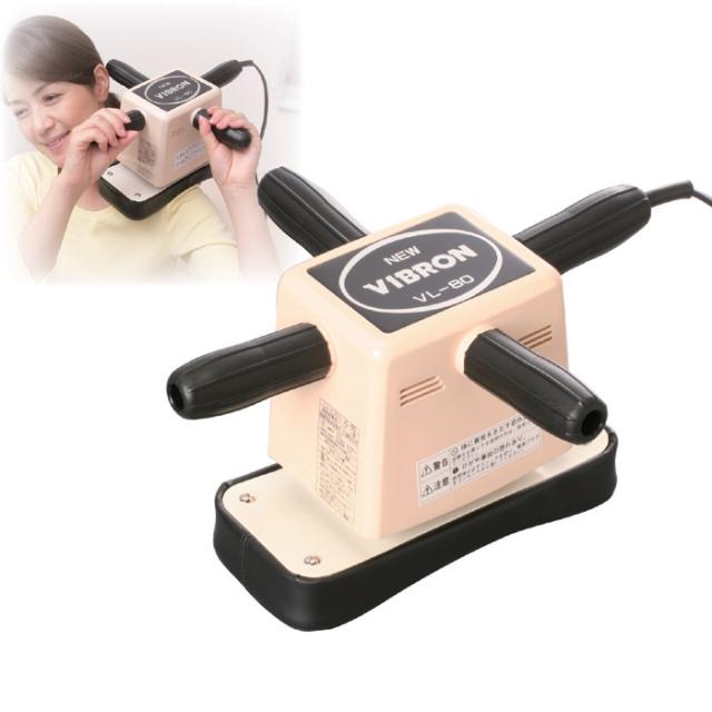 送料無料　870070　家庭用電気マッサージ器 ニュービブロンVL80　マッサージ器 マッサージ 肩こり 腰痛 理髪店 マッサージャーの通販は