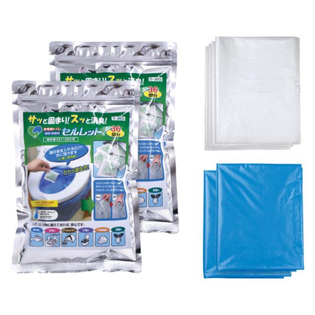 870452　非常用トイレ セルレット 72回分セット S-72F　凝固剤 簡易トイレ 断水 災害 防災の通販は 9,075円