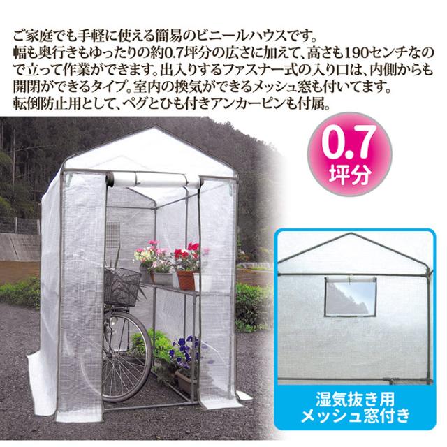 家庭用大型簡易温室グリーンジャンボ　未開封品 Amazon.co.jp: マルハチ産業 温室 ビニールハウス 組立式 簡易