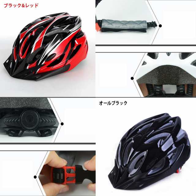 最安値挑戦】 ヘルメット カーボンブラック 調節可能 自転車