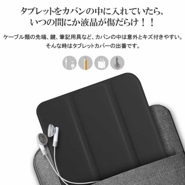 ファイヤ HD 10 Fire HD 10 タブレット マグネット開閉式 スタンド機能付き 三つ折 カバー 薄型 軽量型の通販はau PAY  マーケット - PCASTORE