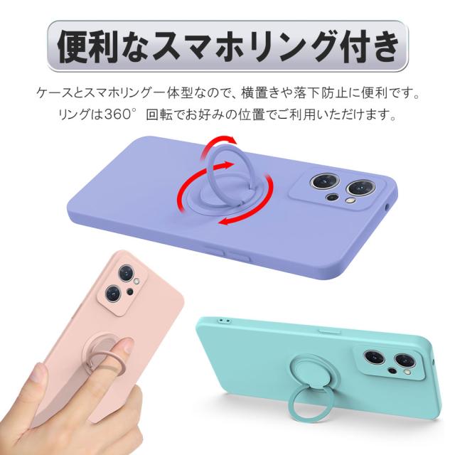 オッポ OPPO Reno7 A / OPPO Reno9 A スマホケース リング付き