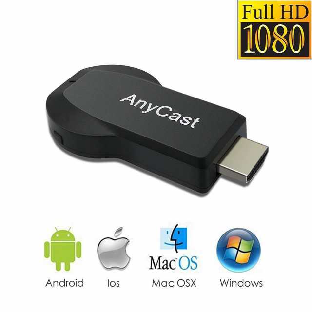 HDMI ドングル レシーバー AnyCast M4 Plus WiFiディスプレイ Miracast/Airplay/DLNA対応の通販はau  PAY マーケット - PCASTORE