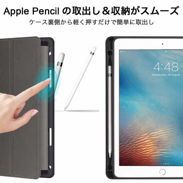 iPad Pro 10.5/iPad Air (第3世代)等選択可能 ケース ペン収納 TPU素材 ...