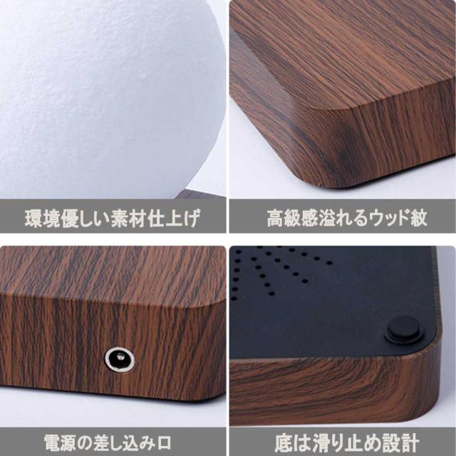 月ライト 磁気浮上 浮遊 月ランプ（3色切り替え/16色切り替え) ナイトライト テーブルランプ 回転 ムーンライト 間接照明 月面3Dプリント模様 インテリア_6