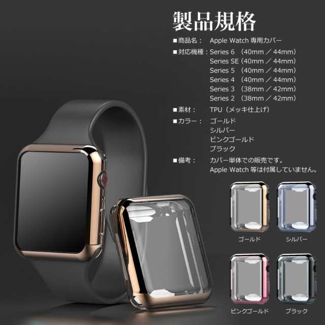 おしゃれ】 Apple Watch シリーズ2 シルバーカラー 38mm アップル