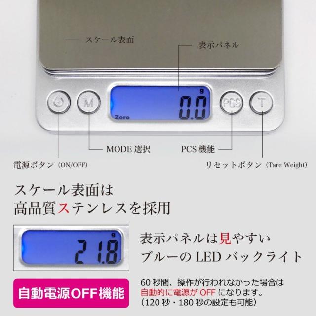デジタルスケール 計り キッチン 電子秤 クッキングスケール 計量器 安い 多用途 料理用 単4電池 2本付き 送料無料の通販はau Pay マーケット Baris