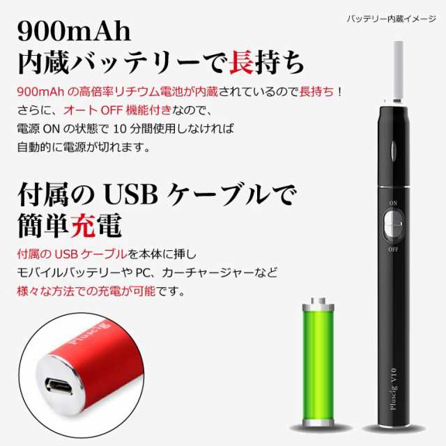 アイコス 互換機 Iqos 互換 Pluscig V10 プラスシグ 互換品 電子タバコ 加熱式タバコ 加熱式電子タバコ チェーンスモーク 振動 アイコス3の通販はau Pay マーケット Baris