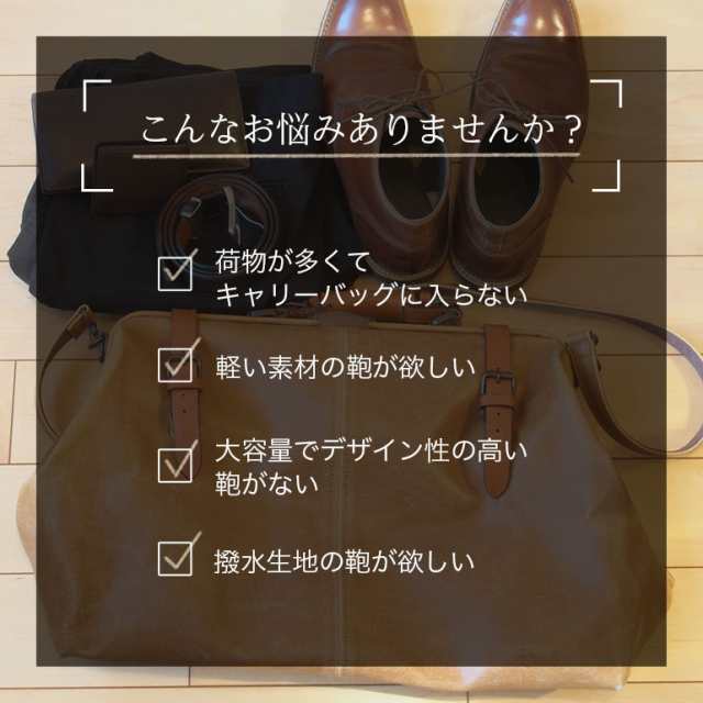 ボストンバッグ キャリーオンバッグ 大容量 メンズ レディース 旅行 軽量 機内持ち込みOK ジム 旅行カバン 旅行バッグ 修学旅行  送料無の通販はau PAY マーケット - BARIS