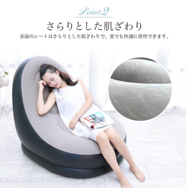 エアーソファー アウトドア エアソファー キャンプ オットマン 一人