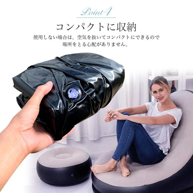 エアーソファー アウトドア エアソファー キャンプ オットマン 一人