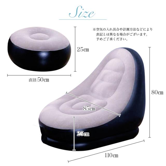 エアーソファー アウトドア エアソファー キャンプ オットマン 一人