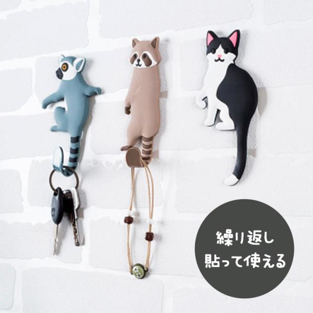 フック シール アニマル かわいい おしゃれ 動物 可愛い アニマルフック 粘着フック シールタイプ 壁掛け 穴あけ不要 剥がせる 送料無料の通販はau Pay マーケット Baris