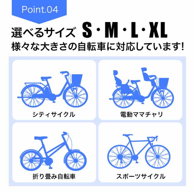 人気 自転車 カバー 20 インチ おしゃれ