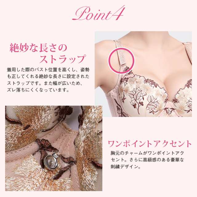 ブラジャー ショーツ セット Tバック 3点 モンシェルピジョン Mon cher pigeon G H I 65 70 75 リベルタ 大きいサイズG H I 65-75 ショーツ2枚 リベルタ 下着 レディース ブラセット ブラショーツ 全5色 G65-M-I75-L ev_sp