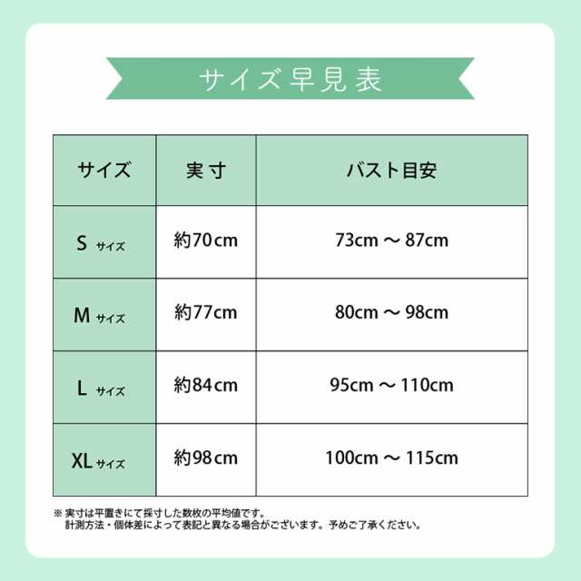 バストサポートバンド 胸揺れ防止 バンド式スポブラ スポーツブラ バスト揺れ防止 ノンワイヤー スポーツ ランニング ヨガ ブラジャーのの通販はau  PAY マーケット - BARIS