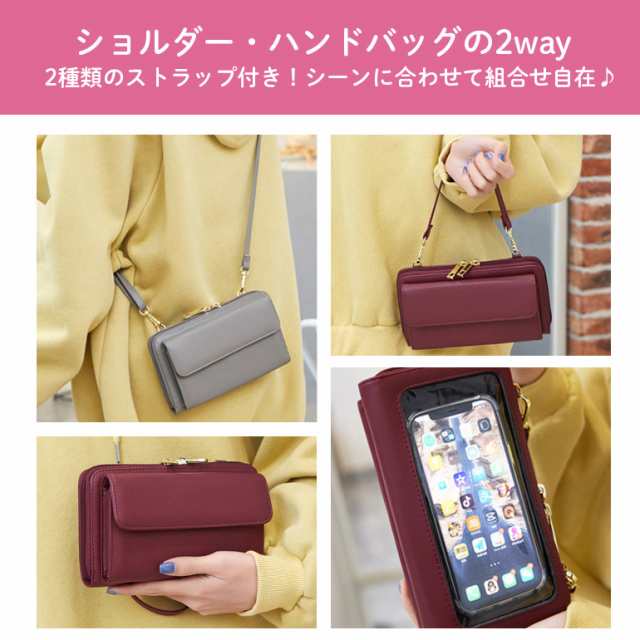 スマホポーチ スマホ ポシェット スキミング防止 スマホショルダー お財布ポシェット 携帯 iPhoneケース スマホケース 肩掛け  ハンドバッの通販はau PAY マーケット - BARIS