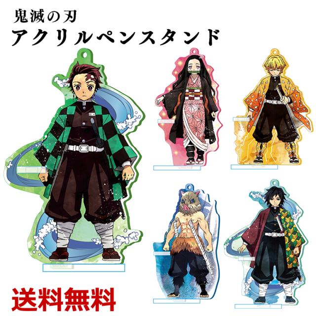 鬼滅の刃 アクリルペンスタンド ウェットカラーシリーズ Vol.1