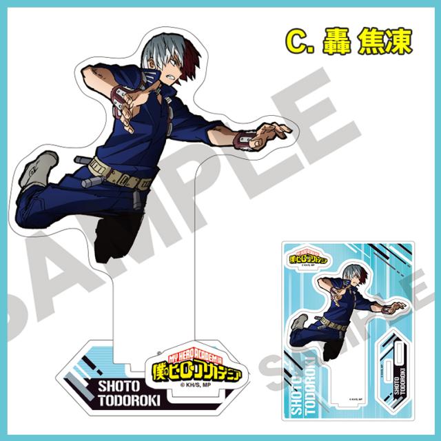 僕のヒーローアカデミア アクリルスタンド 全5種 ヒロアカ
