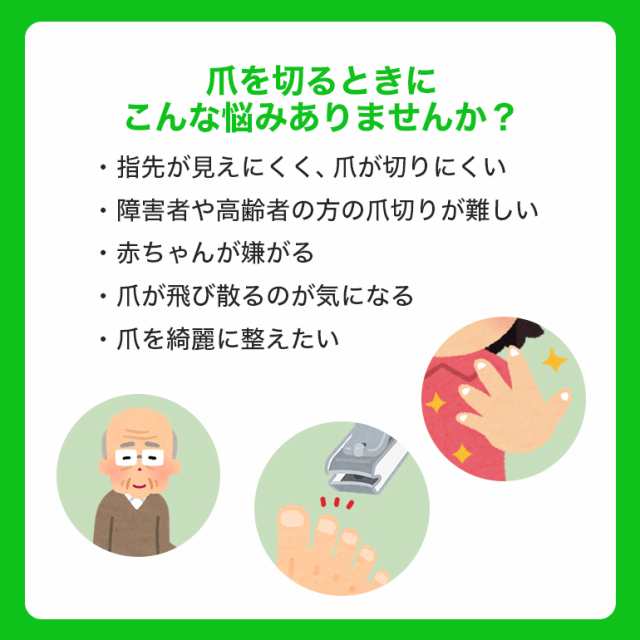 電動 爪切り 水洗い可能 Ledライト付 爪削り 回転刃 自動 キレイ 電池式 爪ケア 爪 削る 掃除ブラシ付き 安心 つめ切り 送料無料の通販はau Pay マーケット Baris