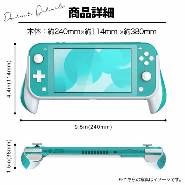 Switch Lite スイッチライト グリップカバー ケースカバー Switch Lite スイッチライト グリップカバー ケースカバー