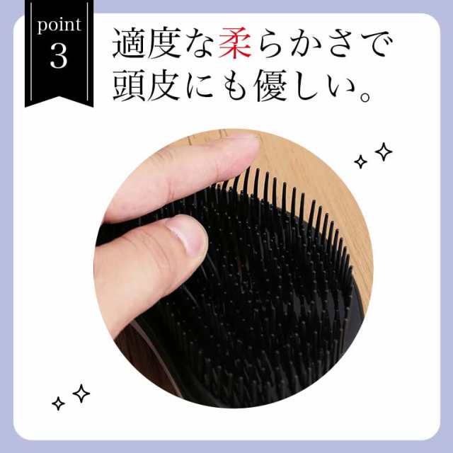 ヘアブラシ 魔法の ブラシ 絡まない 艶髪 ヘアケア サラサラ くし 艶髪 に サラサラ ストレート ヘアケアコンパクト 枝毛 抜け毛 乾燥  の通販はau PAY マーケット - BARIS | au PAY マーケット－通販サイト