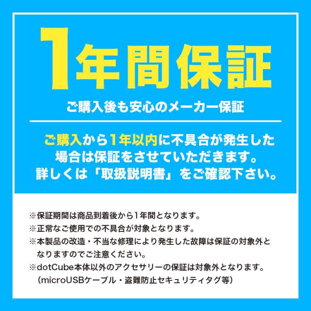 非接触型 検温器 ドットキューブ dotCube 体温測定 スクリーニング機器 顔認証不要 検温 体温チェック 送料無料_10