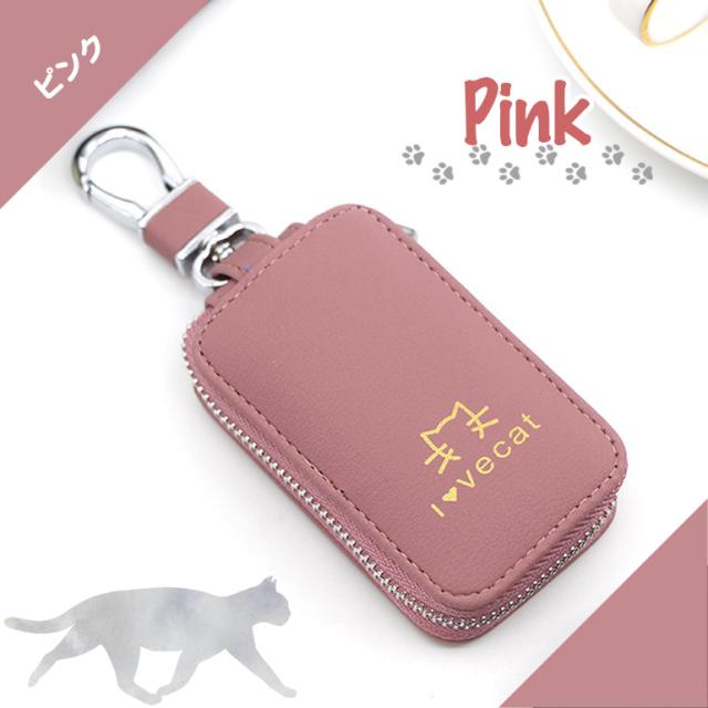 キーケース レディース キーホルダー キーリング スマートキーケース お洒落キーケース 女性 ねこ 猫 ネコ 可愛い 送料無料の通販はau Pay マーケット Baris