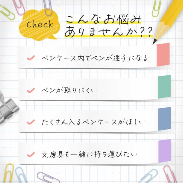 ペンケース おしゃれ 大容量 化粧ポーチ シンプル 筆箱 小物入れ 見やすい かわいい 小学生 中学生 高校生 大きめ ダブルファスナー  男子の通販はau PAY マーケット - BARIS