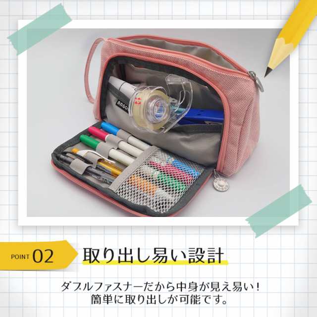 ペンケース おしゃれ 大容量 化粧ポーチ シンプル 筆箱 小物入れ 見やすい かわいい 小学生 中学生 高校生 大きめ ダブルファスナー 男子の通販はau Pay マーケット Baris