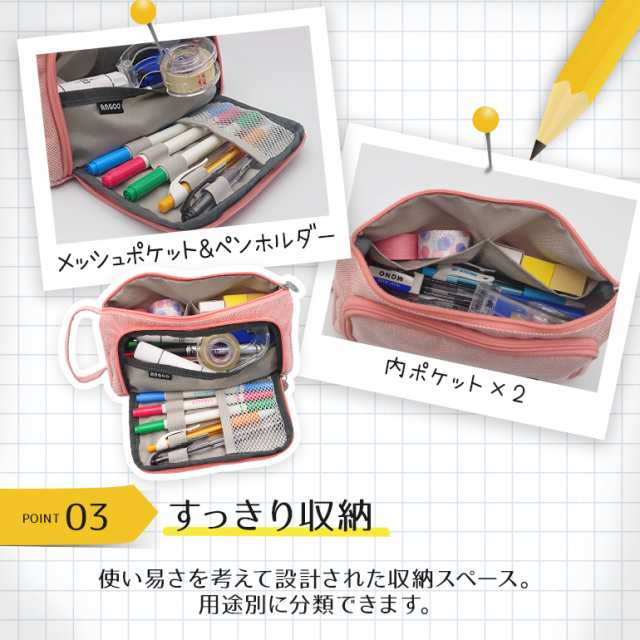 ペンケース おしゃれ 大容量 化粧ポーチ シンプル 筆箱 小物入れ 見やすい かわいい 小学生 中学生 高校生 大きめ ダブルファスナー 男子の通販はau Pay マーケット Baris