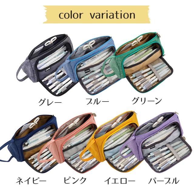 ペンケース おしゃれ 大容量 化粧ポーチ シンプル 筆箱 小物入れ 見やすい かわいい 小学生 中学生 高校生 大きめ ダブルファスナー 男子の通販はau Pay マーケット Baris