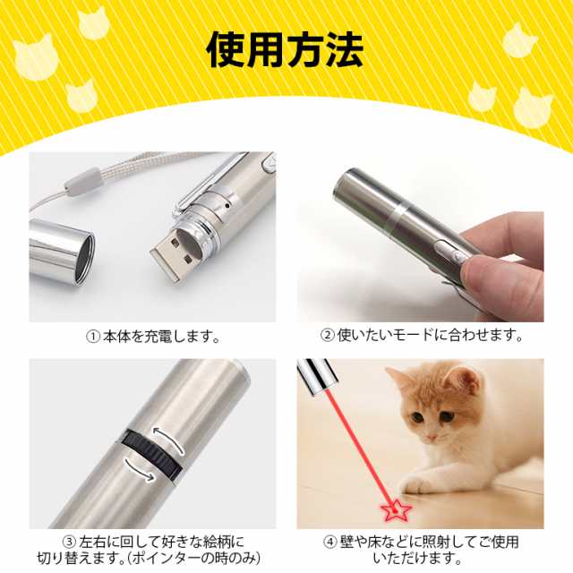 新作販売 猫のおもちゃ 天体観測 運動不足ストレス解消 レーザー