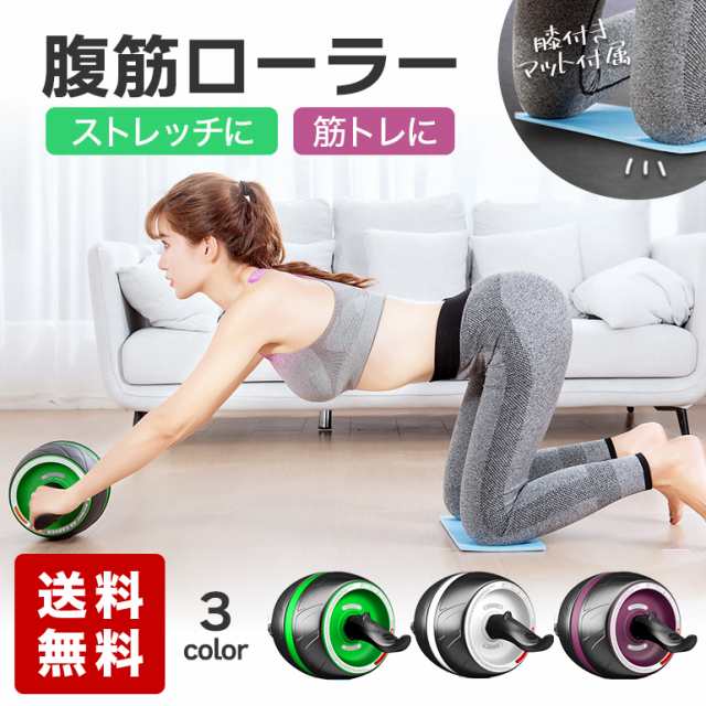 腹筋ローラー アブローラー アシスト機能 静音 ダイエット器具 筋トレ 腹筋 エクササイズ 肩 腕 トレーニング 筋肉 男女兼用 運動 マット