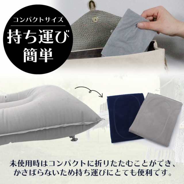 エアークッション エアー枕 クッション 枕 空気枕 エアーピロー 寝具 キャンプ用品 コンパクト トラベル 防災グッズ アウトドア キャンプの通販はau  PAY マーケット - BARIS