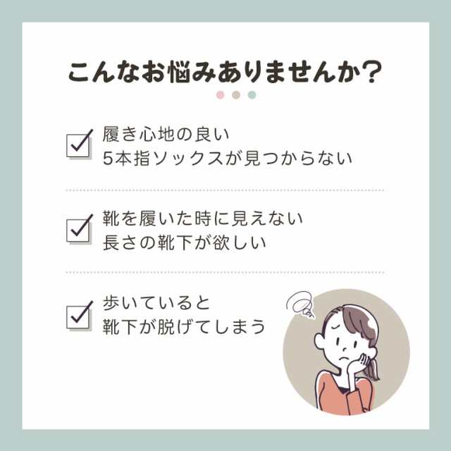 靴下 5本指 5足セット ソックス レディース 五本指 滑り止め スニーカー フットカバー 脱げない 綿 夏用 送料無料の通販はau PAY  マーケット - BARIS