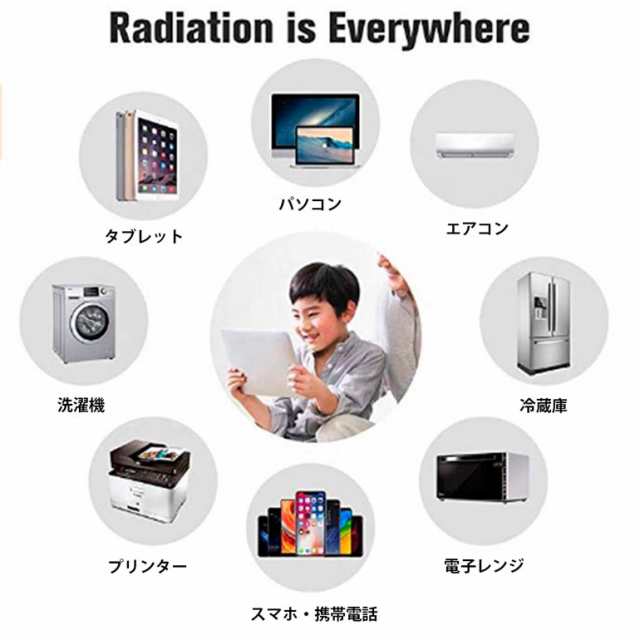 電磁波防止シール 3枚セット 電子機器の電磁波対策 電磁波吸収 携帯