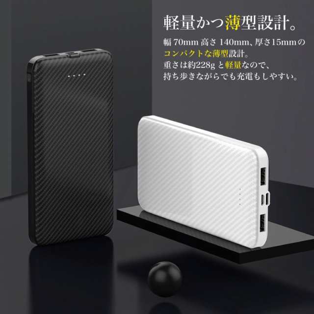 モバイルバッテリー 大容量 mah 2台同時充電 軽量 薄型 Iphone スマホ 充電器 急速充電 軽量 急速android ワイヤレス イヤホン 携帯の通販はau Pay マーケット Baris