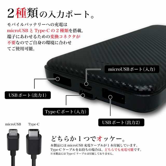 モバイルバッテリー 大容量 mah 2台同時充電 軽量 薄型 Iphone スマホ 充電器 急速充電 軽量 急速android ワイヤレスイヤホン 携帯の通販はau Pay マーケット Baris