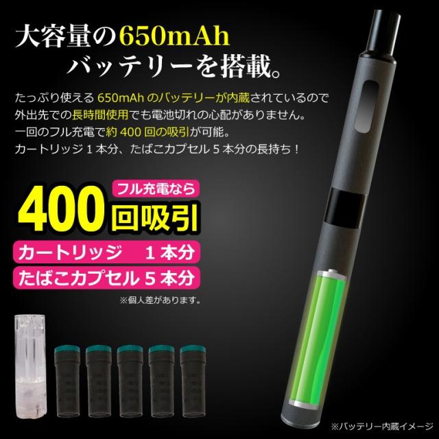 プルームテックプラス互換バッテリー スターターキット 本体 カートリッジ プルームテックプラス 互換バッテリー 互換機 送料無料の通販はau Pay マーケット Baris