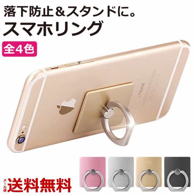 新品！ スタバンカーリング スマホリング バンカーリング