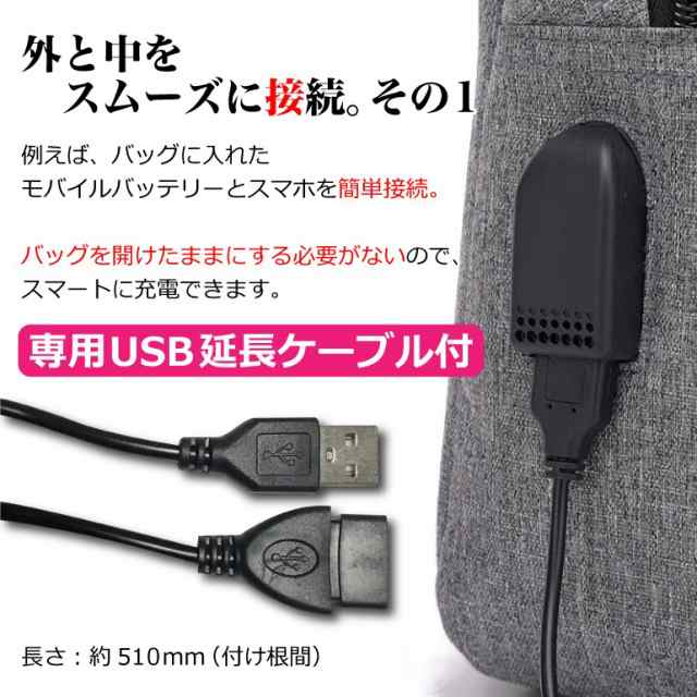 ボディバッグ ショルダーバッグ メンズ 斜めがけ バッグで携帯充電 USBポート搭載 ケーブル付 レディース ワンショルダー ボディーバッグの通販はau  PAY マーケット - BARIS