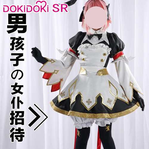 高品質 高級コスプレ衣装 ゲーム Fate (フェイト) 風 オーダーメイド コスチューム Game Fate Grand Order Astolfo Cosplayの通販は