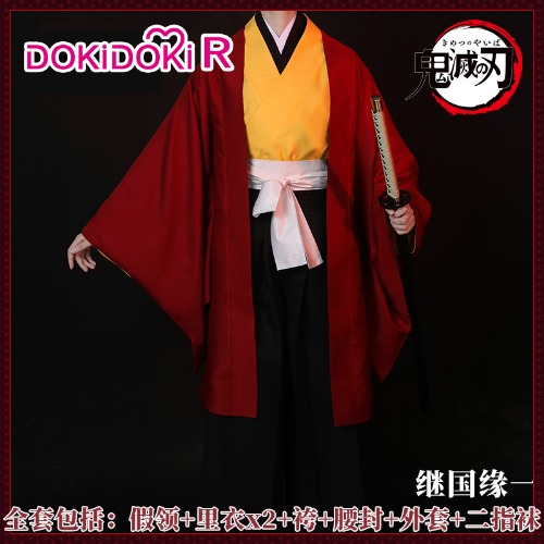 高品質 高級コスプレ衣装 鬼滅の刃 風 継国 縁壱（つぎくに よりいち）タイプ オーダーメイド コスチューム ハロウィン Halloweenの通販は