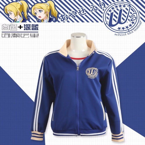 高品質 高級 コスプレ衣装 Love Live! ラブライブ! 風 オーダーメイド コスチューム パーカー ジャージ Love Live! Hoodie Cosplay Costumesの通販は