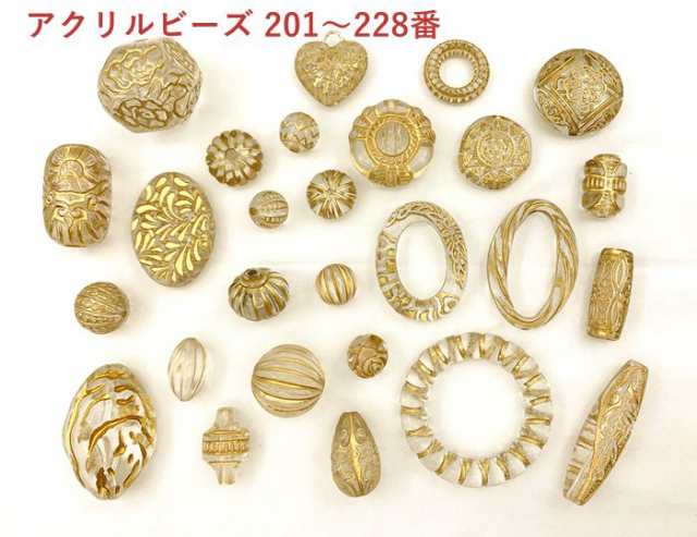  アクリルビーズ ２７２番 コイン 10個入り 直径25mm 穴径1.8mm 両穴 厚5.5mm クリアアンティークゴールド色 クリアシルバーの通販はau  PAY マーケット - Ｄ７ パーツビーズ 手芸素材 ｗ