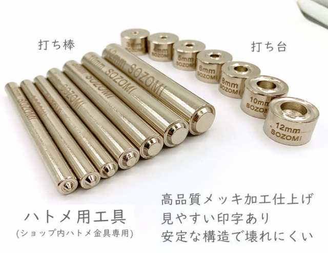 通信販売 黄銅 2x3 ハトメ DIY・工具