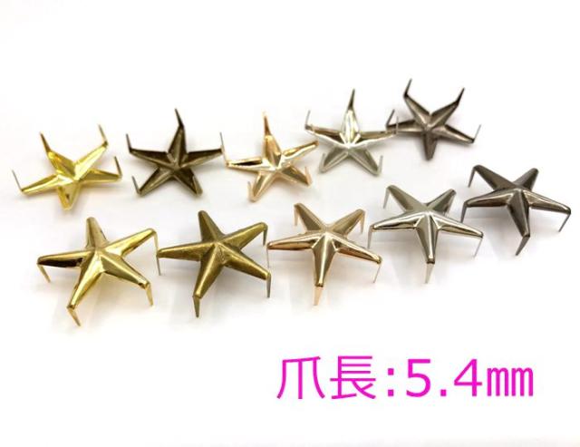 1264 金具 スタッズ 星 １５個入り 幅２１mm 五つ爪 爪長5 4mm 全５色 差し込みタイプ ホシ 鉄製の通販はau Pay マーケット ｄ７ パーツビーズ 手芸素材 ｗ