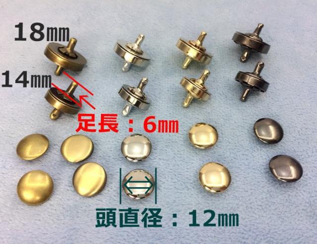両14厚 １０個入り マグネットホック 両面カシメ 厚タイプ 直径１４mm マグネットボタン 定番 クラフト金具 バッグ留め具 の通販はau Pay マーケット ｄ７パーツビーズ 手芸素材 Au Pay マーケット店