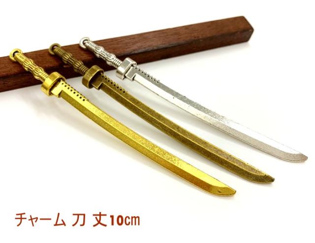 金属チャーム 刀 ｂ 大 丈１００mm 立体 ２個入り 太刀 刀剣 サーベル パーツの通販はau Pay マーケット ｄ７パーツビーズ 手芸素材 Au Pay マーケット店